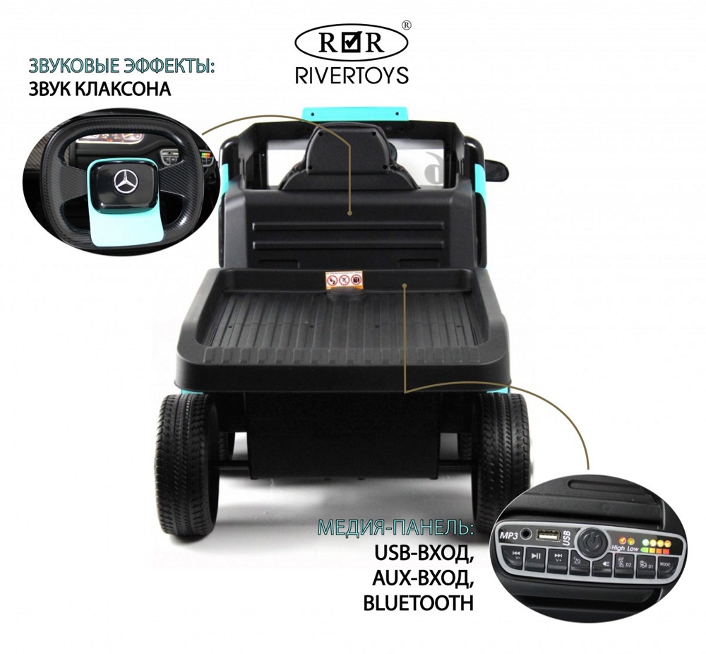 Детский электромобиль RiverToys Mercedes-Benz Axor с прицепом H777HH (голубой) Лицензия с пультом - фото4