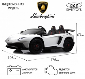 Детский электромобиль RiverToys Lamborghini Aventador SV M777MM (белый) Лицензия Двухместный До 100 кг - фото