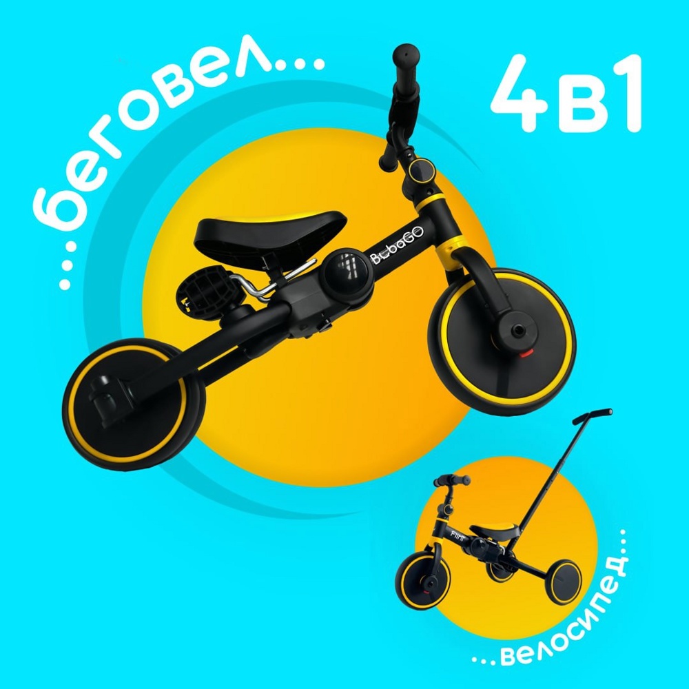 Детский беговел-велосипед Bubago Flint BG-FP-3 (черный/желтый) с ручкой Трансформер, складной - фото2