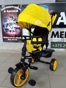 Детский трехколесный велосипед City-Ride CR-B3-09YW (жёлтый) колеса ЕВА 10