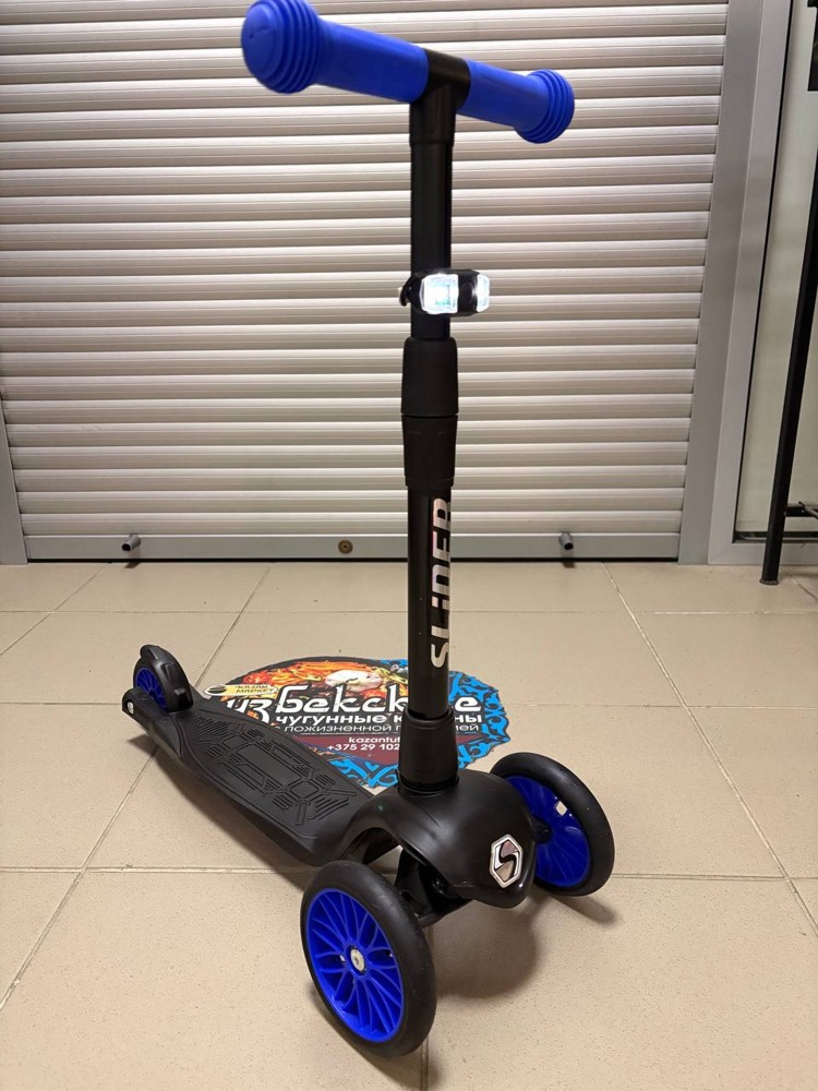 Самокат четырехколесный Slider Sport1B (синий) фонарик в комплекте