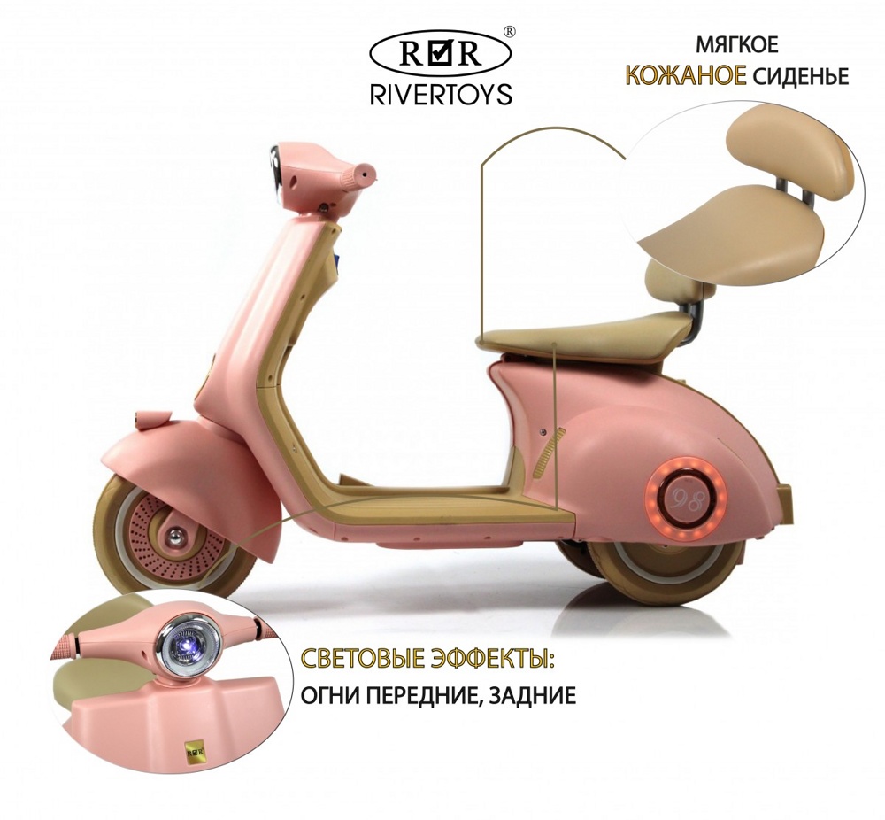 Детский электроскутер RiverToys K444PX-A (розовый) сиденье эко-кожа+фонарь - фото2