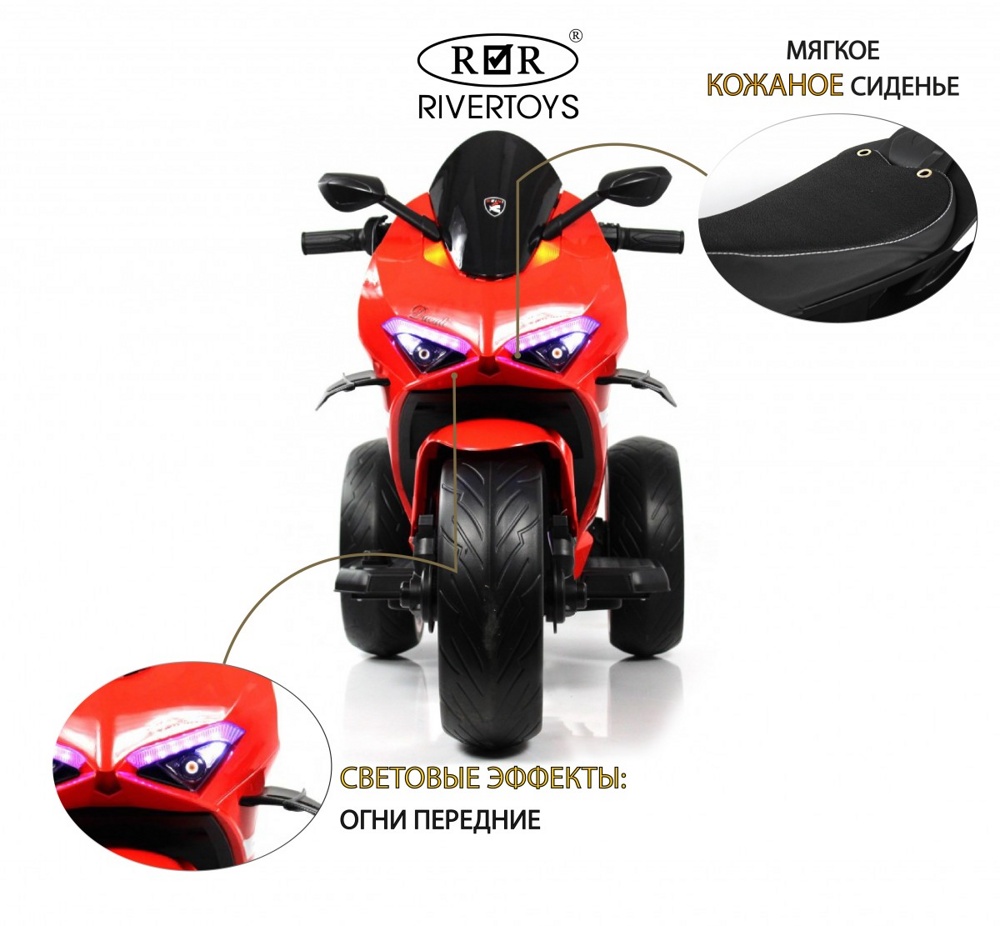 Детский электромотоцикл RiverToys М777БХ (красный) Ducati - фото2