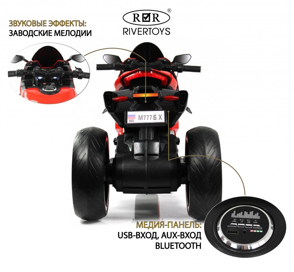 Детский электромотоцикл RiverToys М777БХ (красный) Ducati - фото6