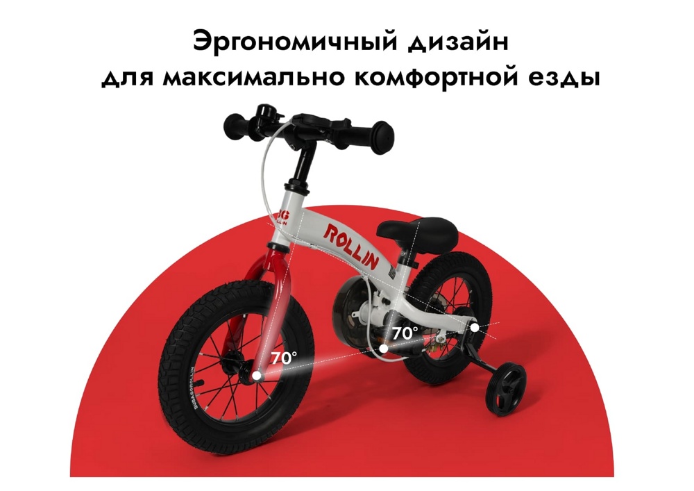 Беговел-велосипед Bubago Rollin BG-112-1 (белый/красный) надувные светящиеся колеса, съемный блок для педалей с приставными колесами - фото3
