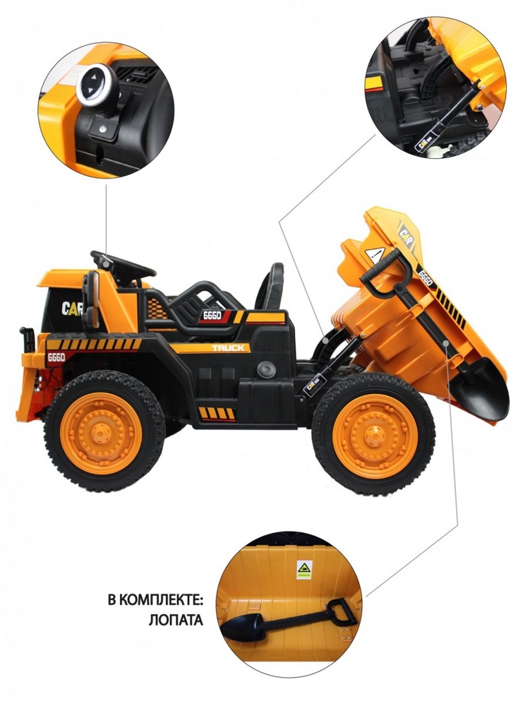 Детский электромобиль RiverToys C444CC (оранжевый) двухместный - фото5