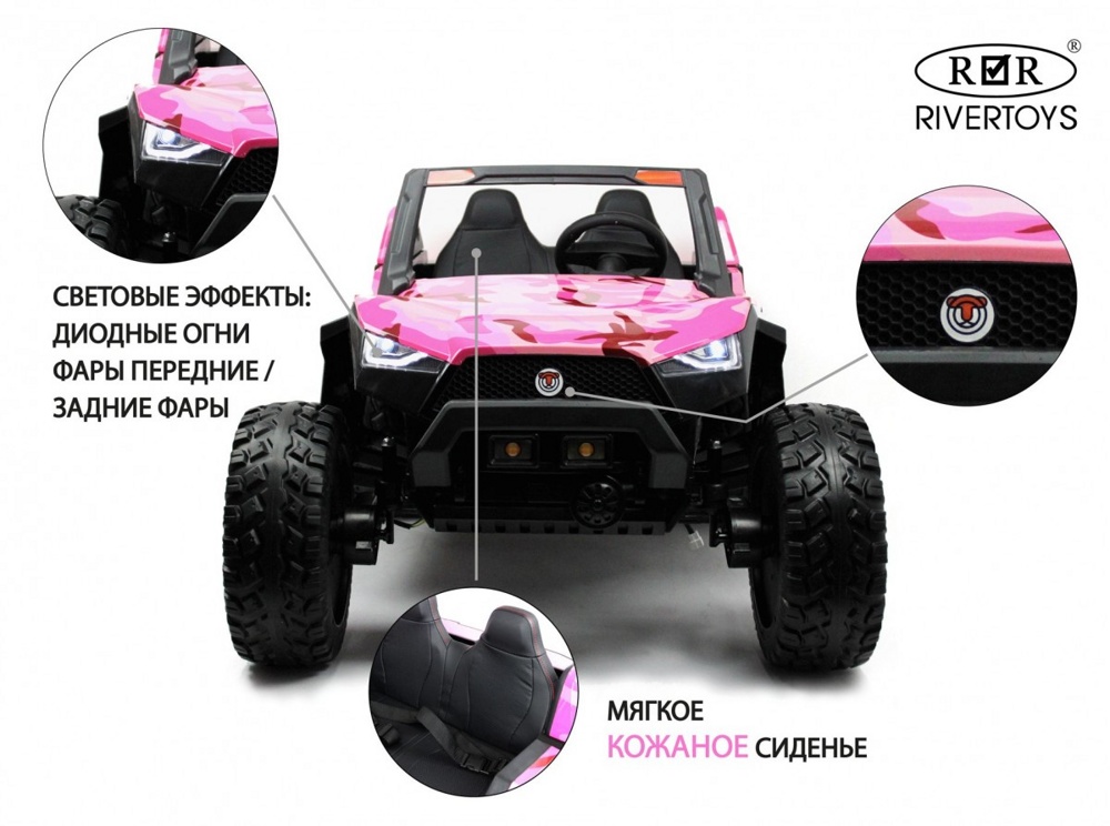 Детский электромобиль RiverToys Buggy A707AA 4WD (розовый камуфляж) Кондиционер двухместный полноприводный - фото2