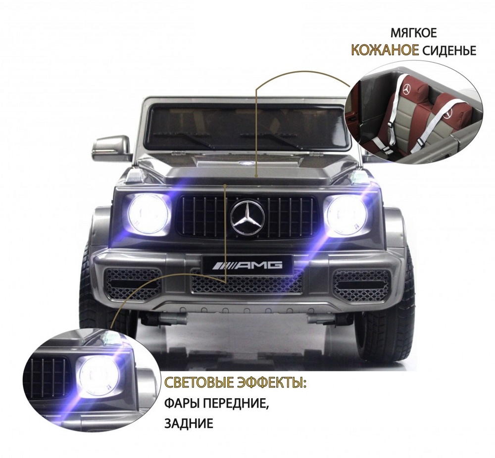 Детский электромобиль Baby Driver D333 (серый глянец) Mercedes-Benz G65 Полноприводный - фото4
