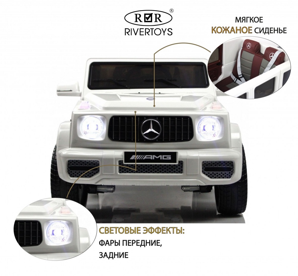Детский электромобиль RiverToys Mercedes-Benz G65 E111EE (белый) Полноприводный - фото2