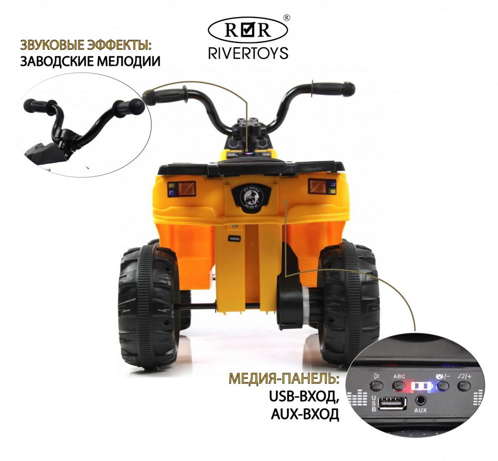 Детский электроквадроцикл RiverToys L222LL (желтый) - фото3
