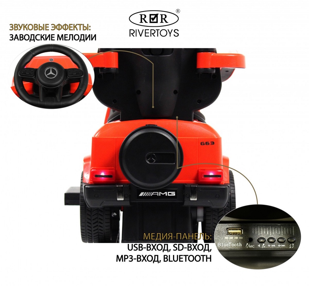 Детский толокар River Toys Mercedes-Benz G63 Z001ZZ-C (красный бриллиант) звук и свет от батареек - фото5