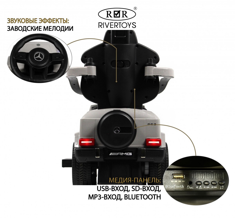 Детский толокар River Toys Mercedes-Benz G63 Z001ZZ-C (серый бриллиант) звук и свет от батареек - фото3
