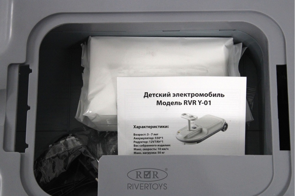 Детский электромобиль RiverToys Y-01 (серый) для мытья пола с функцией влажной уборки - фото3