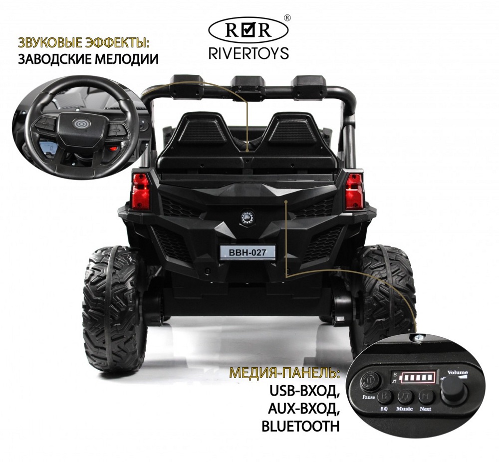 Детский электромобиль RiverToys K777KK 4WD (синий) Buggy Полноприводный Двухместный - фото6