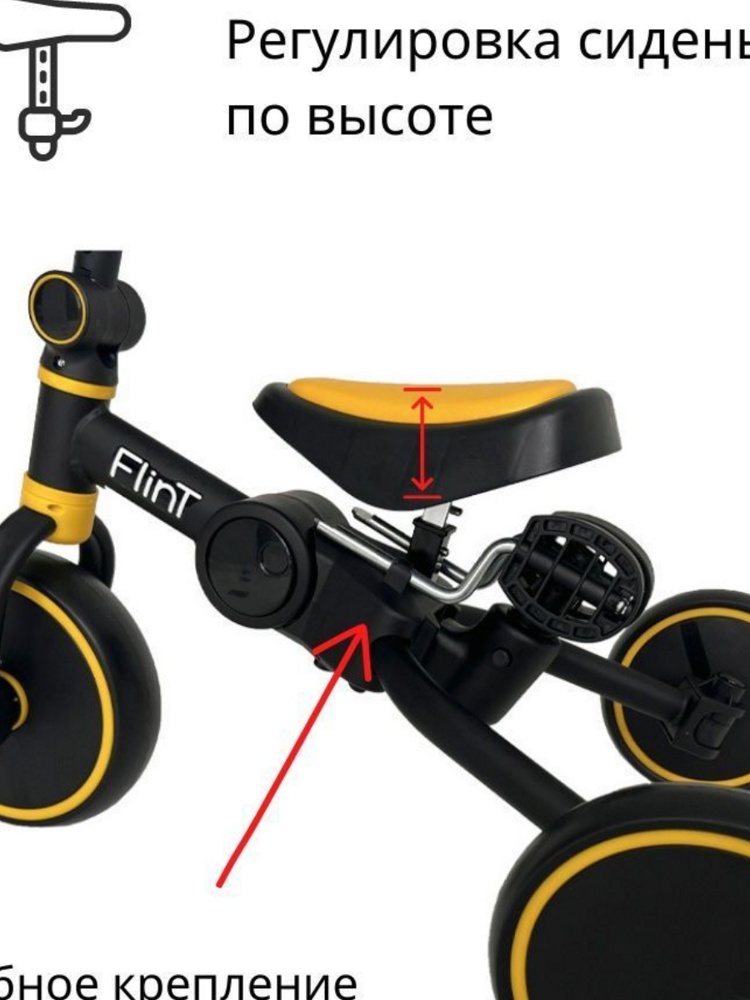 Детский беговел-велосипед Bubago Flint BG-F-3 (черный/желтый) без родительской ручки Трансформер, складной - фото4